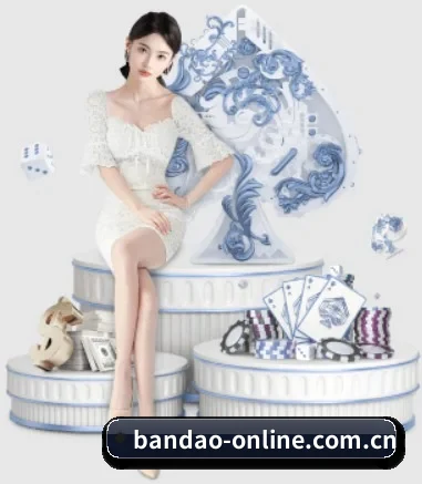 球星深度访谈专栏